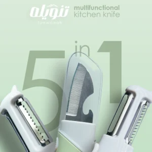 5 in 1 Smart Knife Tool